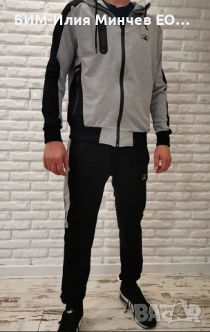Български Мъжки Спортен Екип 111-3, снимка 2 - Спортни дрехи, екипи - 51896872