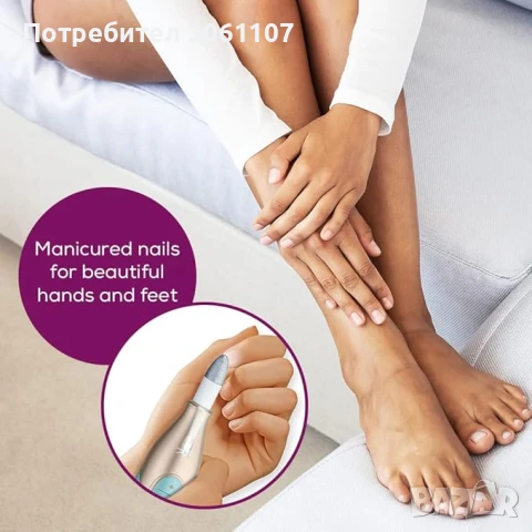 Комплект за маникюр педикюр Beurer MP 84 Premium Manicure, снимка 2 - Други - 50962981