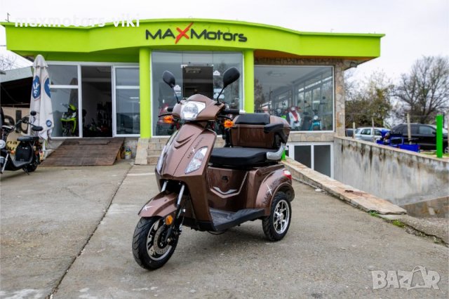 Нов модел електрическа триколка Maxmotors 1500W 2550 лв