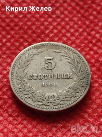 Монета 5 стотинки 1906г. Княжество България за колекция декорация - 24888, снимка 2 - Нумизматика и бонистика - 35237205