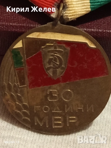 Медал 30г. МВР рядък с удостоверение за КОЛЕКЦИОНЕРИ 34335, снимка 6 - Антикварни и старинни предмети - 52201444
