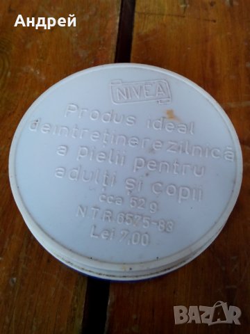 Стара кутия от крем Нивеа,Nivea #2, снимка 2 - Други ценни предмети - 28522985