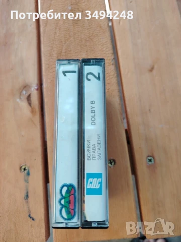 Аудио касети СДС, снимка 2 - Аудио касети - 50665231