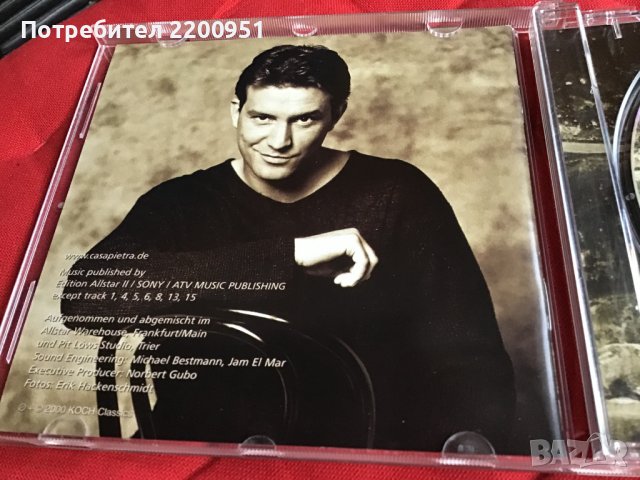 CASAPIETRA, снимка 3 - CD дискове - 39538132