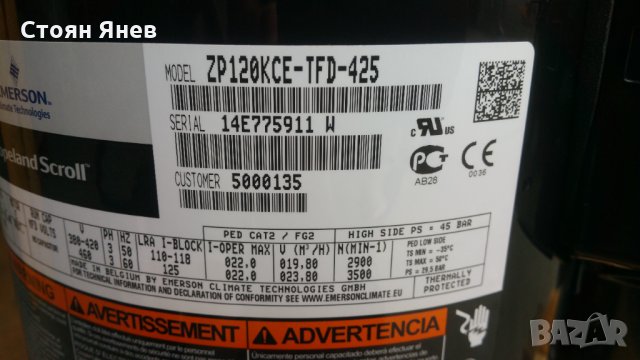 Хладилен компресор Copeland ZP120KCE-TFD-425, снимка 3 - Други машини и части - 32673266