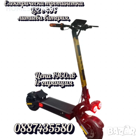 Електрическа тротинетка L22 с 48V литиева батерия, пробег до 50 км. и 11" гуми, снимка 4 - Друга електроника - 51060943