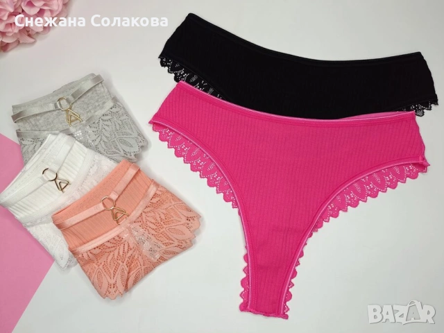 Комплект от 5 секси прашки с дантела 

