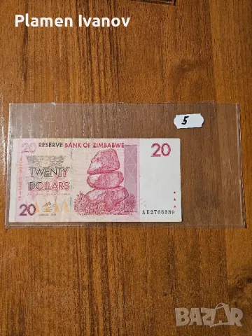 Банкноти от цял свят със цени върху тях - Смесен Лот от Света - Част 4 та, снимка 9 - Нумизматика и бонистика - 49407485