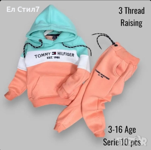 📌Детски комплект , снимка 4 - Детски комплекти - 52344918