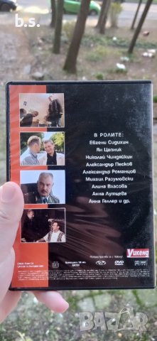 Бандитският Петербург Разпределение 1.2.3 серия DVD , снимка 3 - DVD филми - 43361957