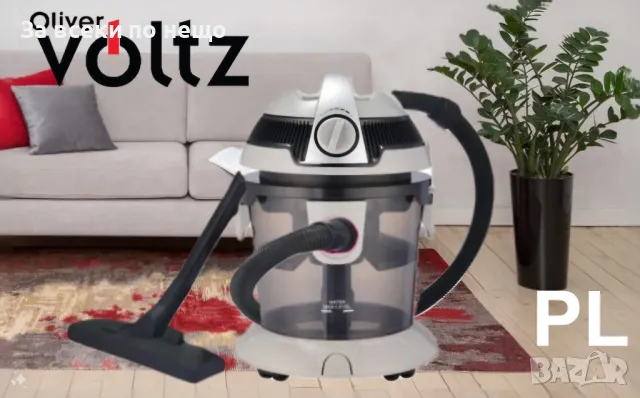 Прахосмукачка с воден филтър Voltz OV51001N, 800W-1000W, Аксесоари, 10л.,, снимка 2 - Прахосмукачки - 47473871