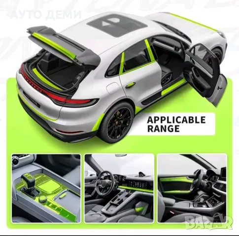 5Д гланц карбонова самозалепваща лента за кола автомобил мотор велосипед тротинетка и др., снимка 6 - Аксесоари и консумативи - 50345416