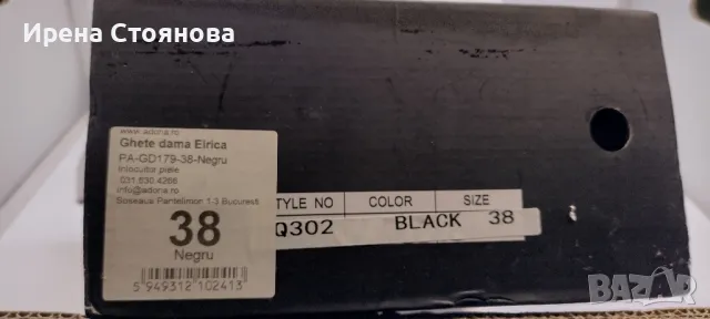 Дамски зимни боти с мека вълнена подплата. Чисто нови, 38 номер., снимка 6 - Дамски боти - 49274168