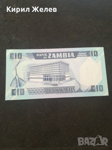 Банкнота Замбия - 13160, снимка 3 - Нумизматика и бонистика - 28251702