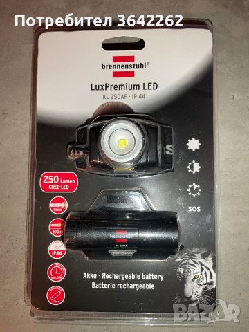 Челник Lux Premium LED Brennenstuhl KL 250AF - IP 44 ЧИСТО НОВ, снимка 2 - Друга електроника - 39668491