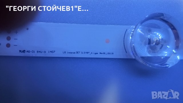 LG INOTETEK DET 3.049_Atipe  za LG49 inch, снимка 3 - Части и Платки - 27170274