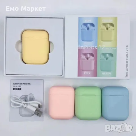 Безжични слушалки Inpods i12 TWS с цветен дизайн и управление чрез докосване, снимка 5 - Bluetooth слушалки - 49149749