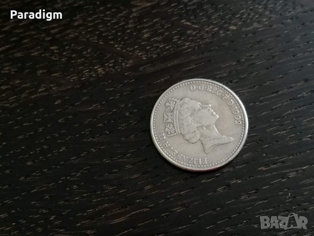 Монета - Великобритания - 10 пенса | 1992г., снимка 2 - Нумизматика и бонистика - 28421182