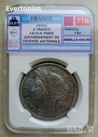 Франция 5 франка 1870 А Серес /без надпис/ сребро , снимка 2 - Нумизматика и бонистика - 37517952
