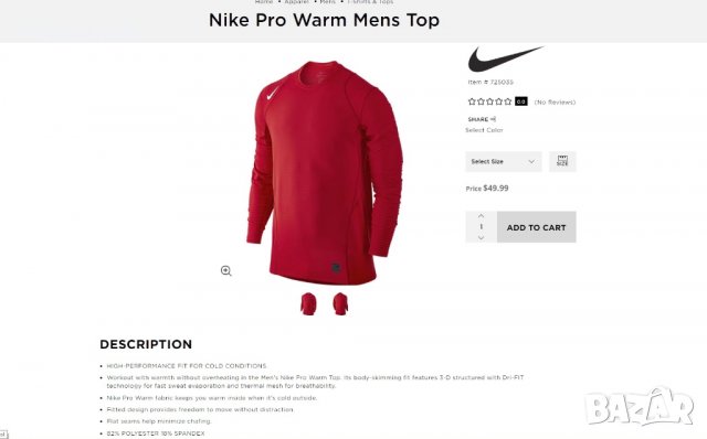 Nike Pro Warm Mens Top, снимка 18 - Спортни дрехи, екипи - 27360747