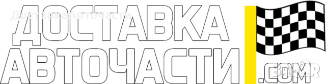 Допълнителен акумулатор EXIDE EK131 13 Ah Mercedes, снимка 2 - Части - 49737194