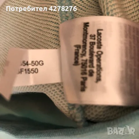 Качулка Lacoste , снимка 6 - Спортни екипи - 49282302