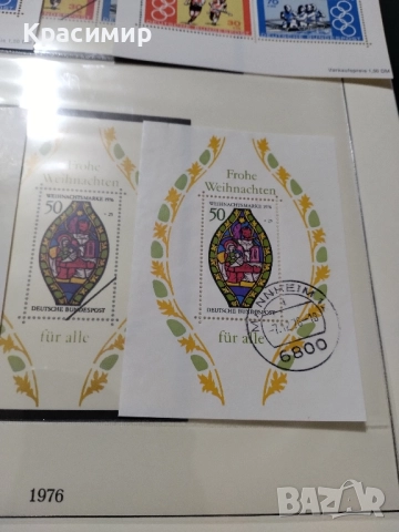 Германия 1976 г Монреал.Първодневен ., снимка 4 - Филателия - 52344393