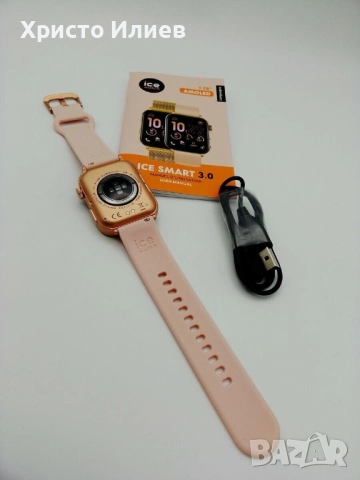 Смарт часовник Ice Watch ICE smart 3.0 розов , снимка 9 - Смарт часовници - 52287838