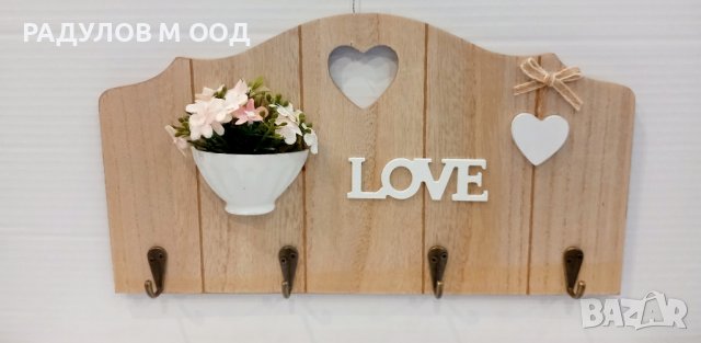 Дървена поставка за ключове "Love" /91897