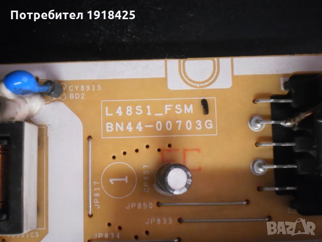 SAMSUNG UE43J5500AW ; Telefunken 39HE5010N ; SAMSUNG UE50MU6172U, снимка 8 - Части и Платки - 28065538