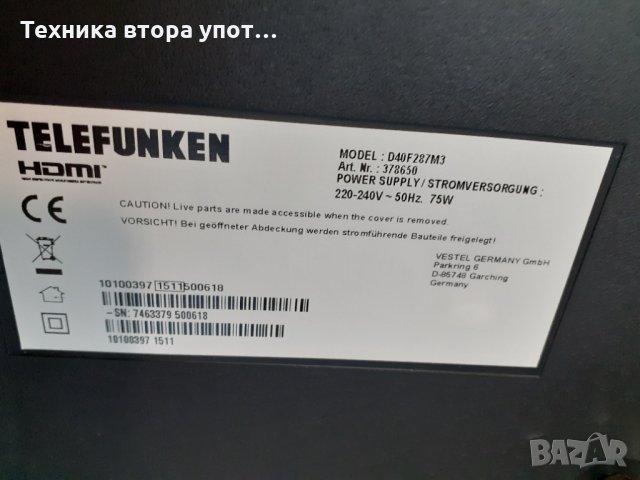 ТВ LED Teletunken Mpeg 4  и SAT 40 инча, снимка 14 - Телевизори - 32405023