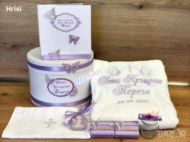 Комплекти за кръщене , снимка 5 - Декорация - 52160673