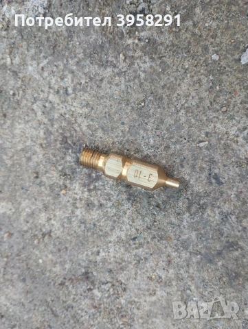 Дюзи за Газокислородно рязане. , снимка 4 - Други машини и части - 53402578