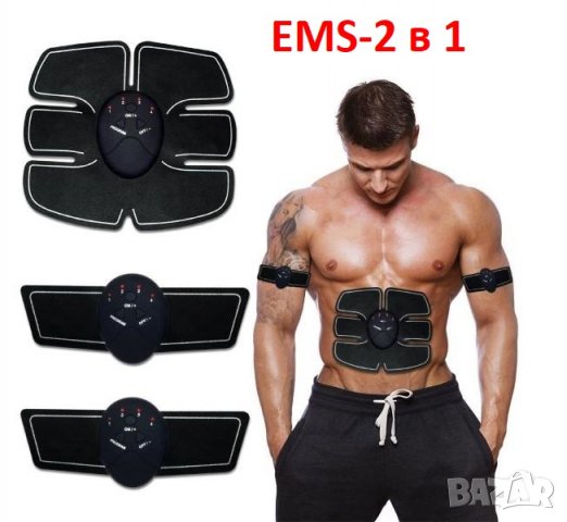Стимулатор за стягане на мускули - Six pack EMS 2 в 1, снимка 2 - Друга електроника - 39635592