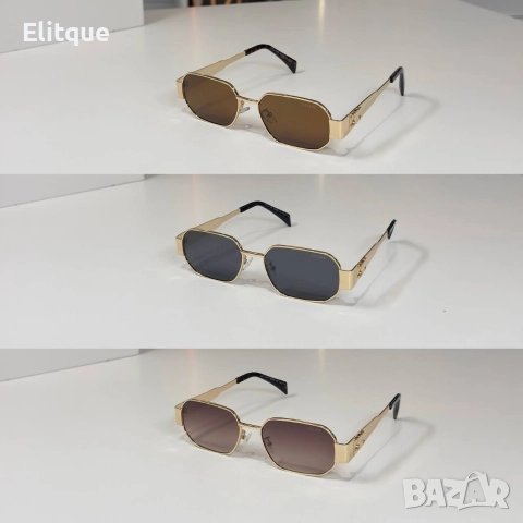 очила с калъф, кутия и ув защита Christian Dior miu miu celine, снимка 5 - Слънчеви и диоптрични очила - 52965844