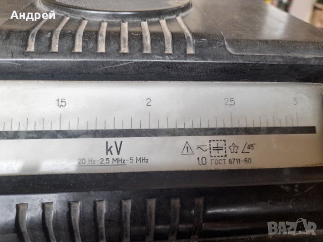 Стар Волтметър С50, снимка 3 - Антикварни и старинни предмети - 40332728