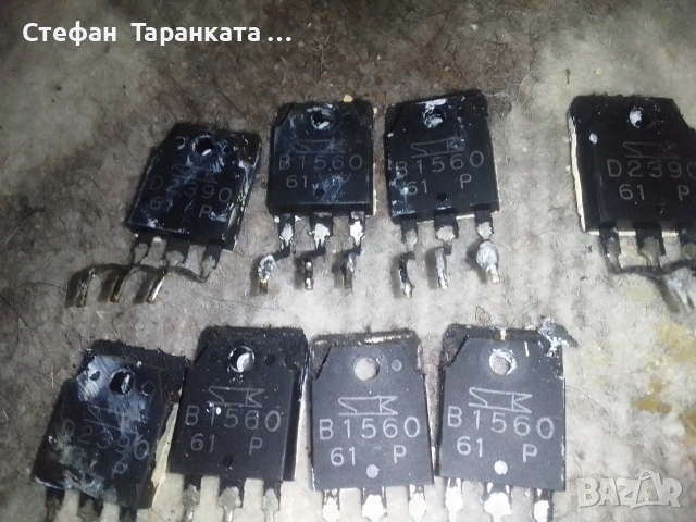 транспортни от усилвател Pioneer на цена от 1.50 лева за един брой., снимка 5 - Ресийвъри, усилватели, смесителни пултове - 53170970