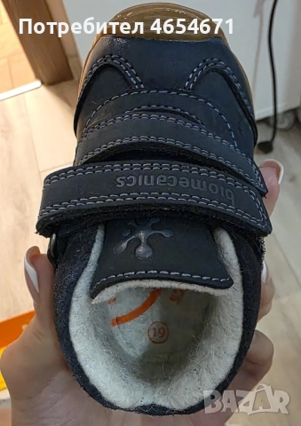 Нови обувки за прохождане , снимка 6 - Бебешки обувки - 52457307