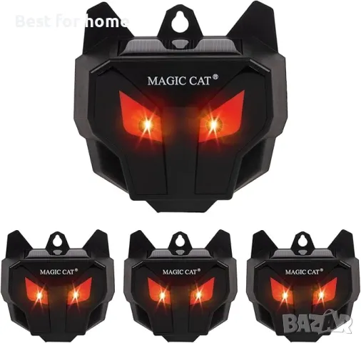  Соларен репелент срещу набези на животни  Ninonly