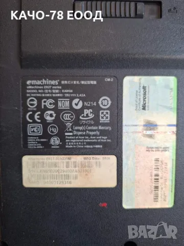 Лаптоп Emachines E627, снимка 2 - Части за лаптопи - 49672316