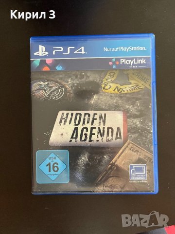 PS4 игра, снимка 1 - Игри за PlayStation - 43691228