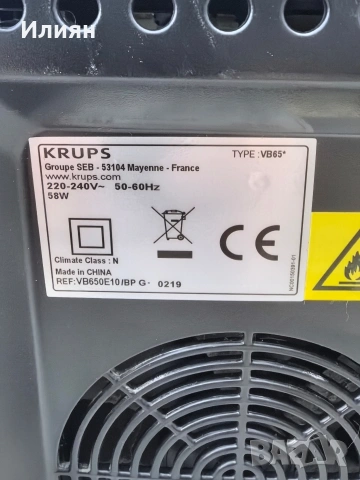 Диспенсър и охладител за наливна бира, снимка 4 - Хладилници - 53108532