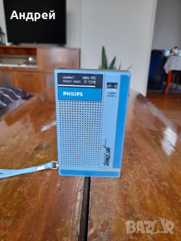 Старо радио,радиоприемник Philips D-1018