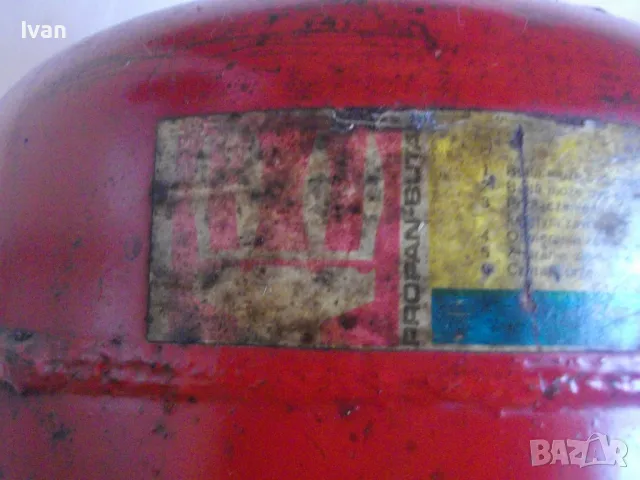 ПОЛСКА КРЪГЛА БУТИЛКА ЗА ГАЗ ПРОПАН-БУТАН СТАРО КАЧЕСТВО МАСИВНА 2,0кг ОТЛИЧНА ТИП ГАЗОВ КОТЛОН , снимка 15 - Други инструменти - 48112248