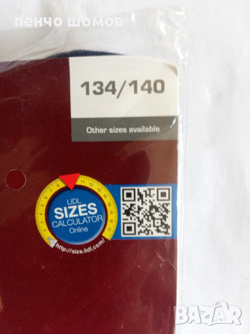 термо блуза/момиче/134-140см-15лв., снимка 3 - Спортни дрехи, екипи - 51767342