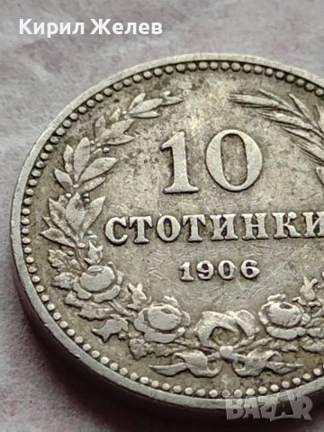 МОНЕТА 10 стотинки 1906г. ЦАРСТВО БЪЛГАРИЯ СТАРА РЯДКА ЗА КОЛЕКЦИОНЕРИ 35900, снимка 4 - Нумизматика и бонистика - 39415772