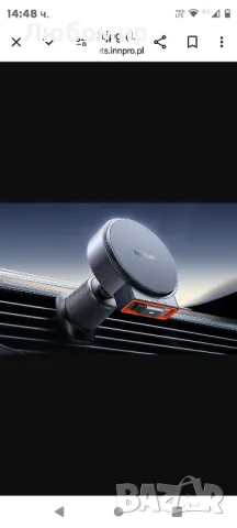 Безжично зарядно устройство за кола Mcdodo CH-3000, с USB-C кабел, 15W, черен

, снимка 3 - Оригинални зарядни - 47556772