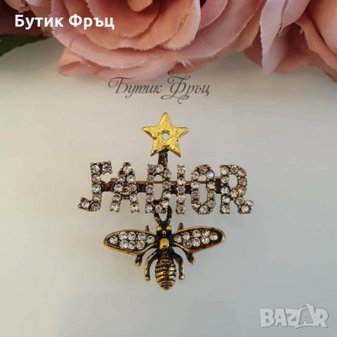 Брошка Dior