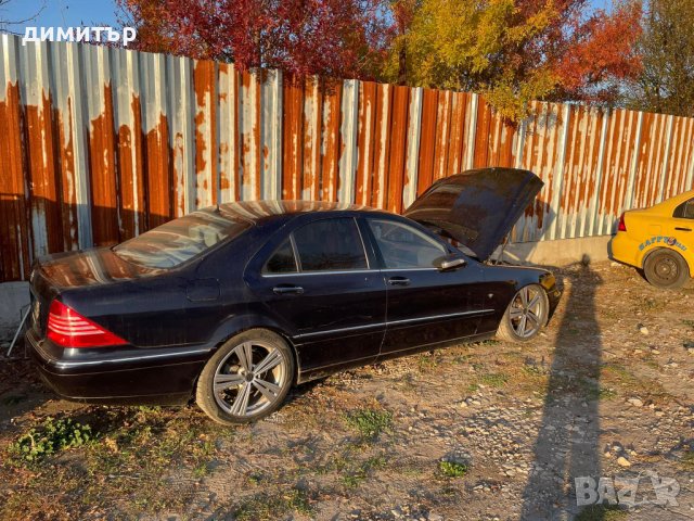 mercedes s400 cdi w220 на части мерцедес с400 цди в220 кожа нави , снимка 3 - Автомобили и джипове - 38502484