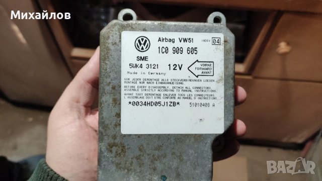 Air Bag Сензор от Форд Галакси